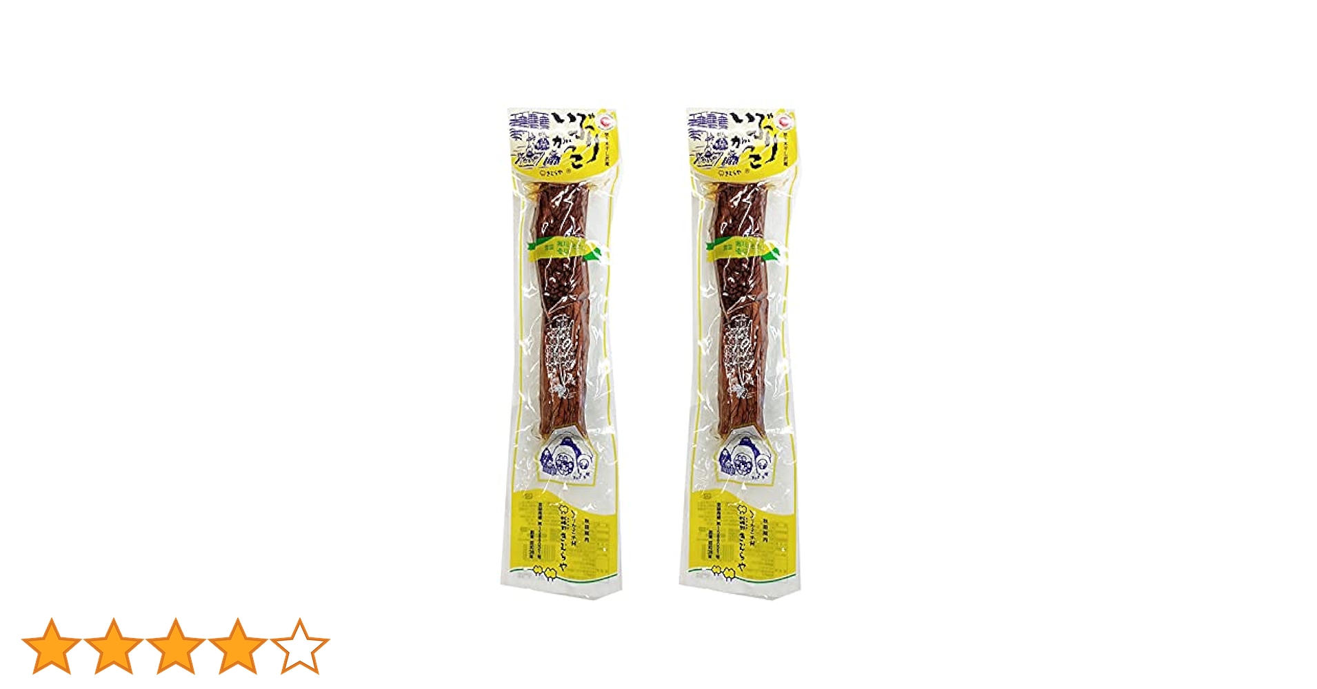Amazon | いぶりがっこ 520g 秋田漬物 雄勝野きむらや